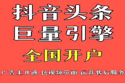 某品牌SEM广告的蜕变——代运营公司的力量