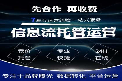 百度推广运营成功案例：行业领先企业的秘诀
