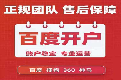 百度推广广告创意案例：吸引眼球的方法