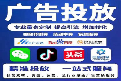 百度推广运营案例：效果显著的策略分享